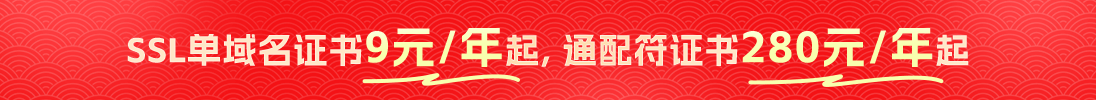 企服开工特惠活动!